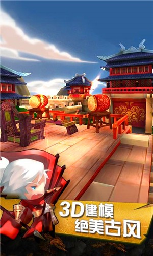 连将三国百度版