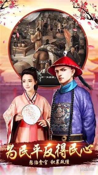 你好官人