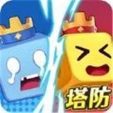 无尽塔防