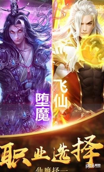 搜神录