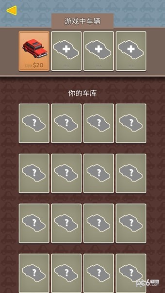 驾车停车