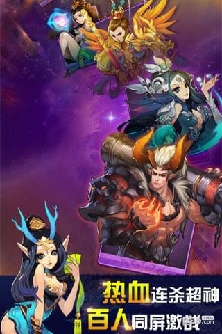欢乐西游九游版