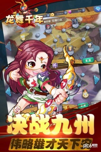 龙舞千年
