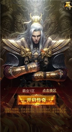 赤月归来