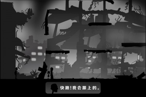 蕾娜和战争阴影