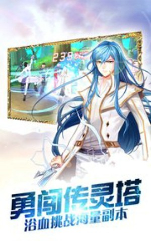 龙族觉醒