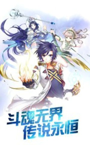龙族觉醒