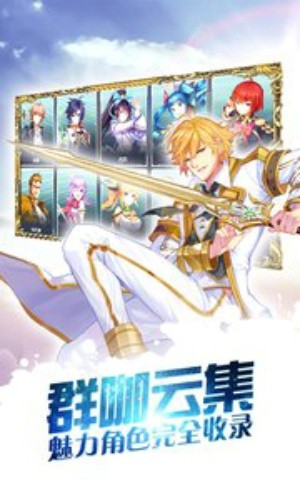 龙族觉醒