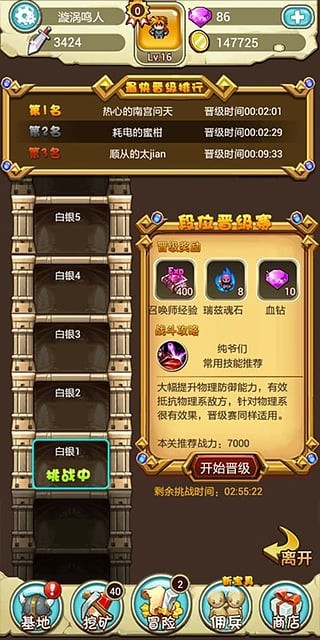我的世界挖矿