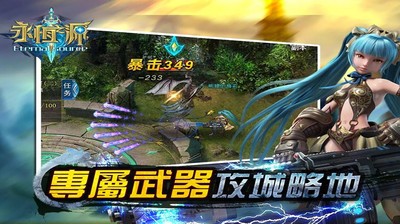 女神传奇