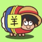 绵羊农场