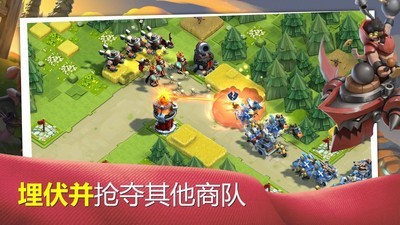 商队战争