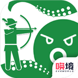 射击练习