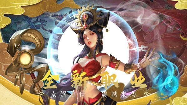太乙仙魔录