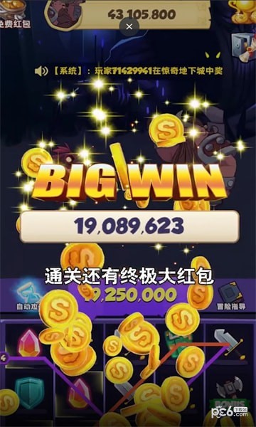 森林历险记