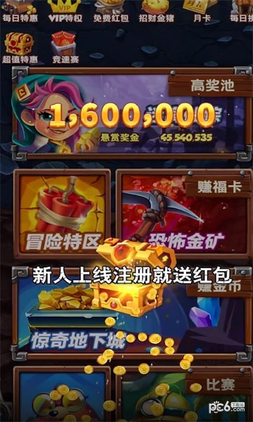 森林历险记