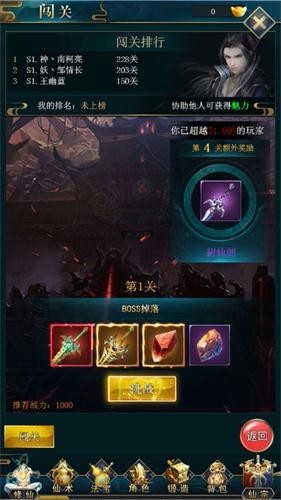 伏天