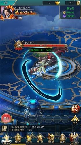 伏天