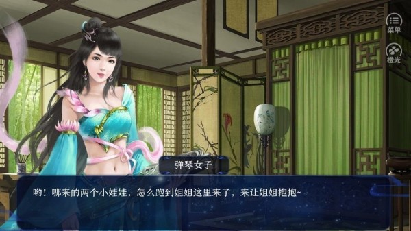 仙道苍茫