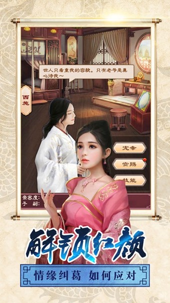 人在官途