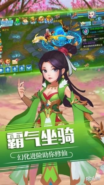 修仙灵缘