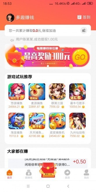 多游游戏