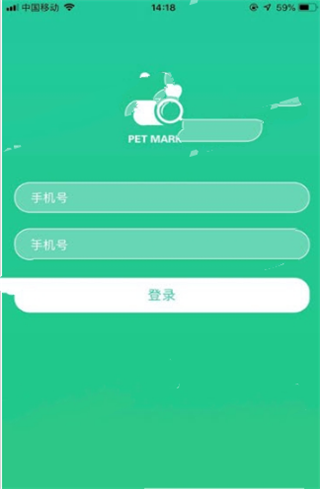 寻爱