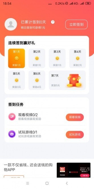 多游游戏