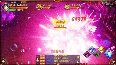 虾米江湖
