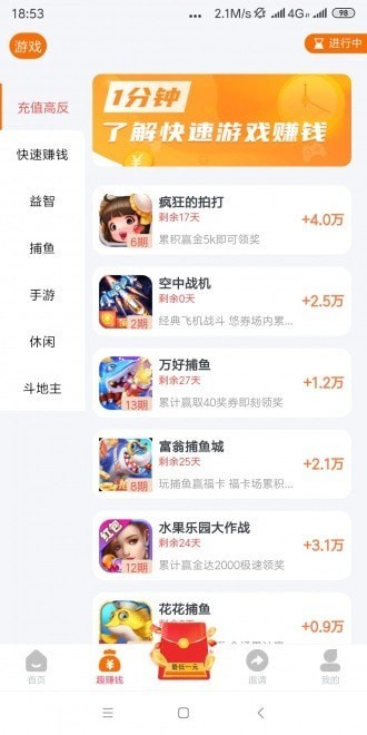 多游游戏