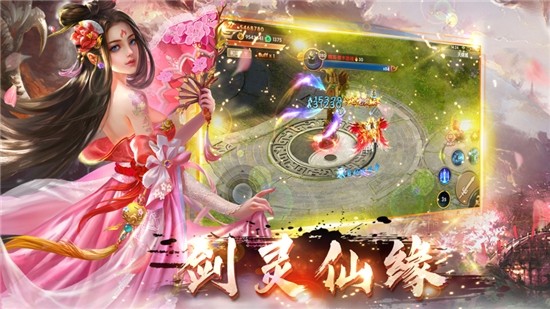花世婆娑