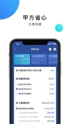 共点