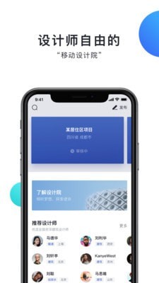 共点