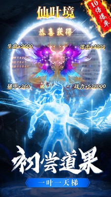 御封神