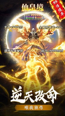 御封神