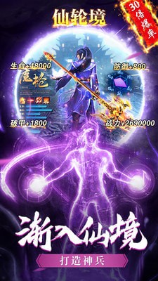 御封神