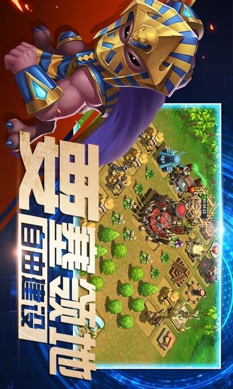 猎魔岛