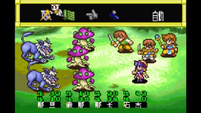 露娜传奇