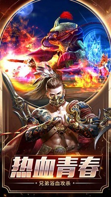 雄霸