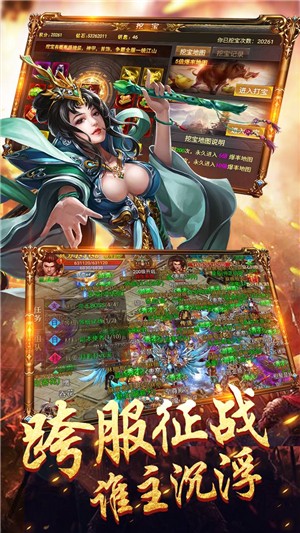 单职业高爆版