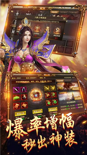 单职业高爆版
