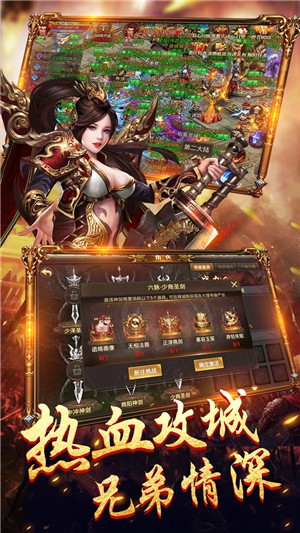 单职业高爆版