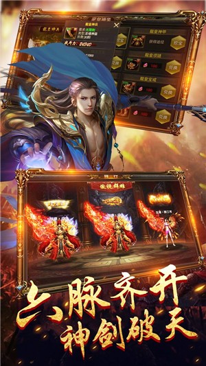 单职业高爆版