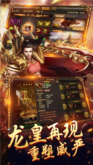单职业高爆版