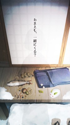 忘雪