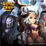 超级恶党大作