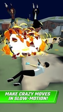 跳起来射击