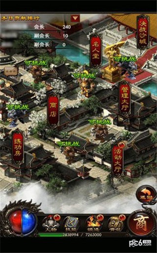 杨家将之名扬沙城