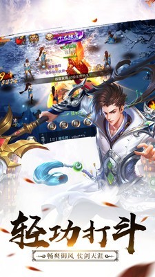 永恒世界