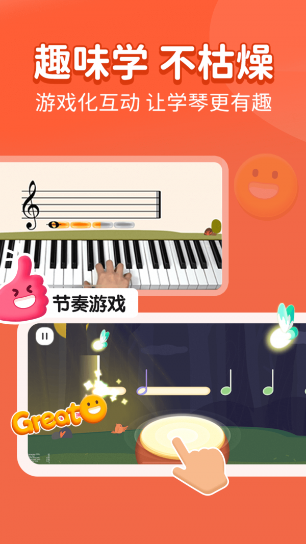 小叶